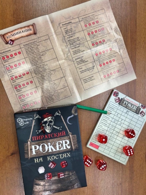 Игра настольная "Пиратский покер на костях"