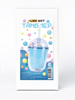 Тамблер iLikeGift, голубой (350 мл)