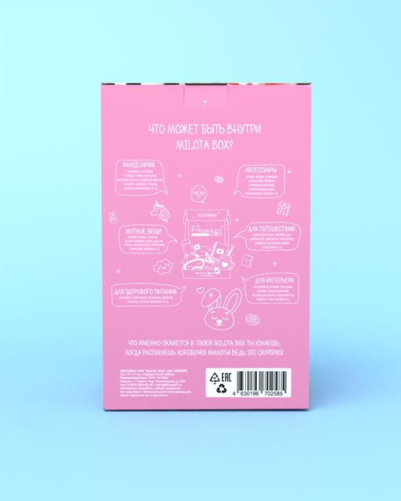 MilotaBox mini &quot;Bunny Box&quot; 