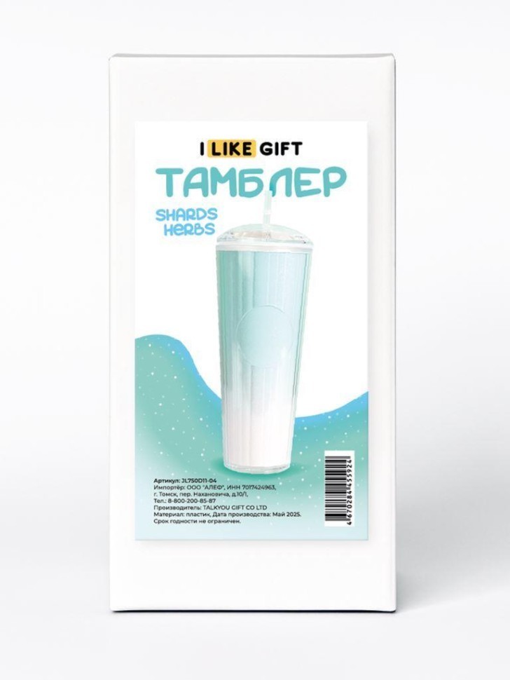 Тамблер iLikeGift "Осколки трав", зеленый (720 мл)