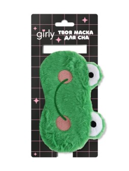 Маска для сна GIRLY "Веселые пушистики", лягушка