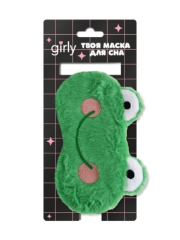 Маска для сна GIRLY "Веселые пушистики", лягушка