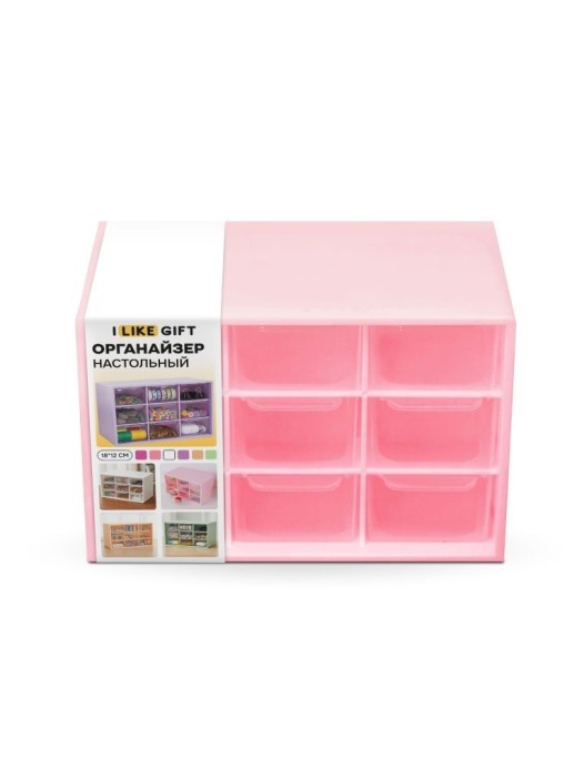 Органайзер настольный LikeGift "Квадрат", розовый (12*18*9,8 см) 