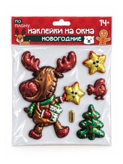 Наклейки на окна ПО-ПЛАНУ "Новогодний олень", коричневые, 18*22,5 см