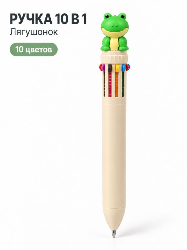 Разноцветная ручка 10 в 1 "Лягушка", зелёная