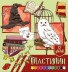 Пластилин 12 цветов &quot;Школа Магии&quot;, 240 гр, стека пластиковая 