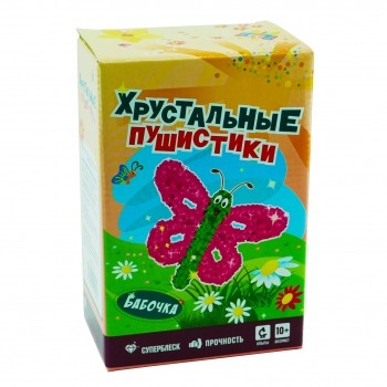 Набор для опытов Хрустальные пушистики &quot;БАБОЧКА&quot; 