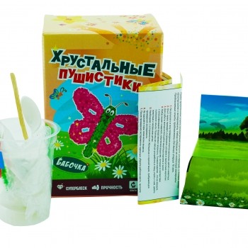 Набор для опытов Хрустальные пушистики &quot;БАБОЧКА&quot; 