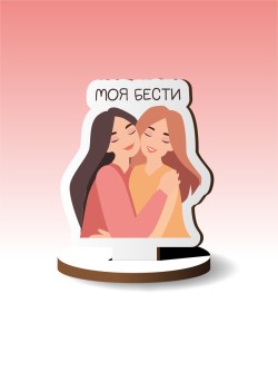 Деревянная фигурка на подставке iLikeGift "Моя бести"