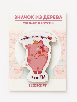 Значок ECO из дерева "Самая милая булочка"