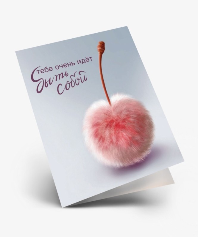 Набор двойных мини открыток 10 шт. &quot;Быть собой&quot;, 6.5*8см 