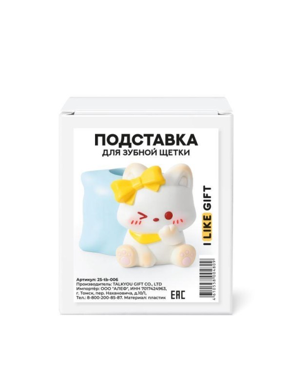 Подставка под зубную щетку iLikeGift «Кот с бантиком», 6*5,5 см