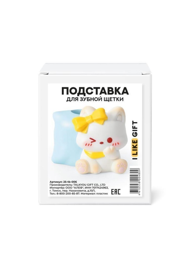 Подставка под зубную щетку iLikeGift «Кот с бантиком», 6*5,5 см