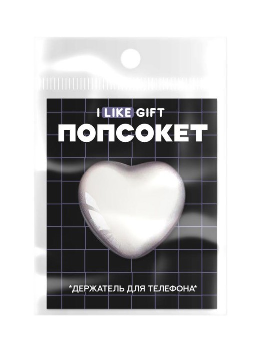 Попсокет iLikeGift «Glass heart», grey 