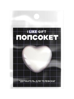 Попсокет iLikeGift "Стеклянное сердце", серый, 5,1 см