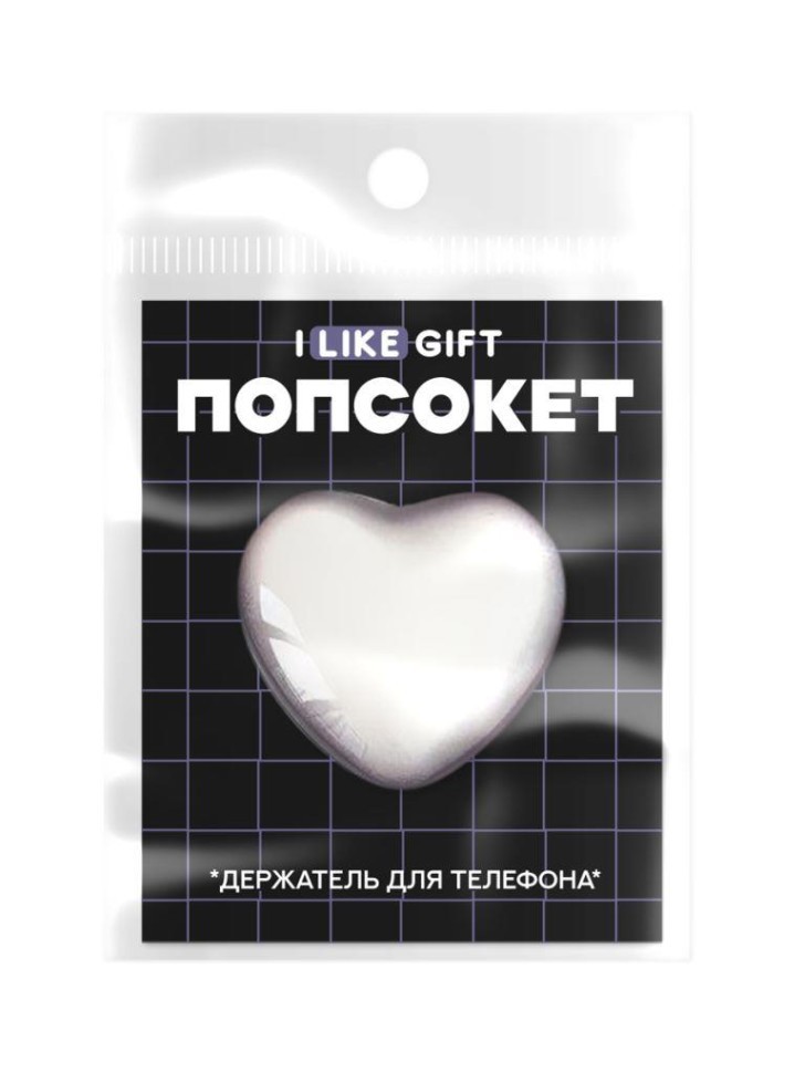 Попсокет iLikeGift "Стеклянное сердце", серый