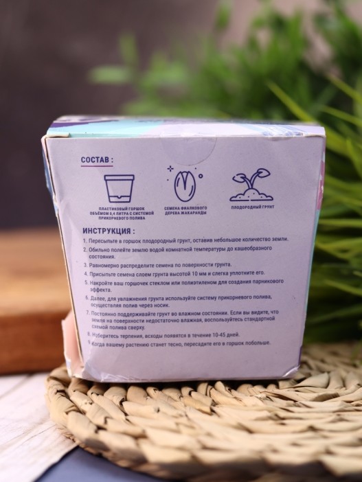 Наборы для выращивания, mix (уценка) 