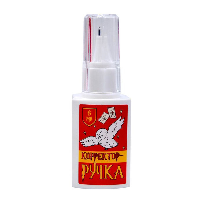 Корректор-ручка "Школа магии" 6 мл 