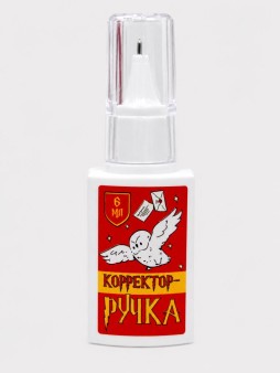 Корректор-ручка "Школа магии" 6 мл
