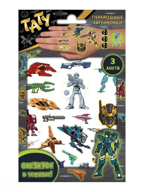 Наклейки - татуировки светящиеся "Космические войны", 3 листа 