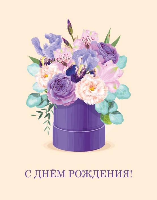 Набор мини открыток 10 шт. «Лиловый букет», 7.5*9.5 см 