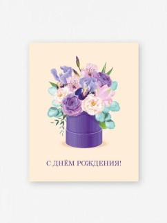 Мини открытка «Лиловый букет», 75*95 мм, 10 шт