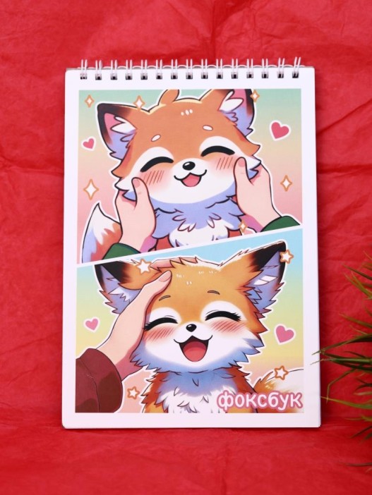Скетчбук «Anime fox», 14х20 см,  плотность 100 гр 