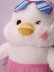 Мягкая игрушка &quot;Duck&quot;, mix, 25 см 