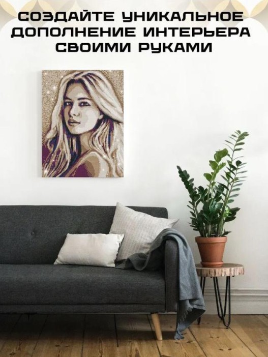 Алмазная мозаика по фото &quot;Retro&quot; (30*40 см) 