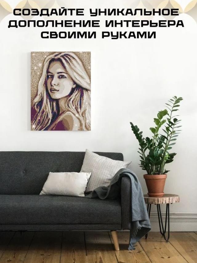 Алмазная мозаика по фото "Retro" (30*40 см)