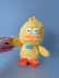 Мягкая игрушка &quot;Duck orange lips&quot;, 22 см 