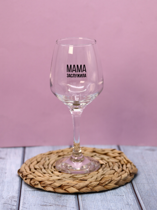 Бокал для вина Oh vine! &quot;Мама заслужила&quot;, 400мл 