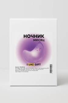 Ночник iLikeGift "Лунный свет", розовый (14*10 см)