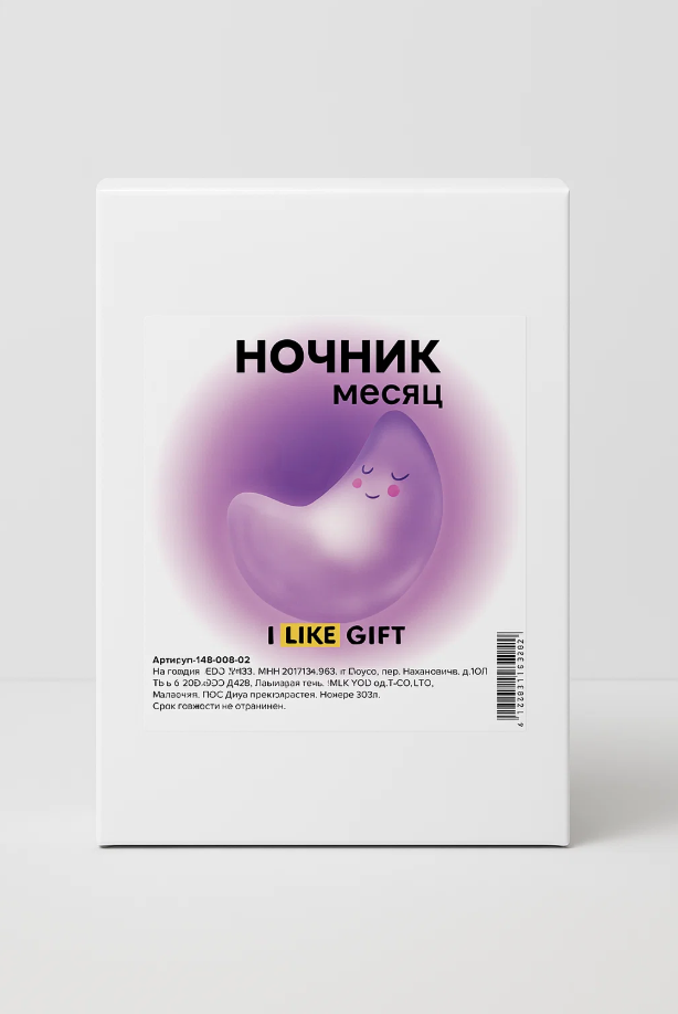 Ночник iLikeGift "Лунный свет", розовый (14*10 см)