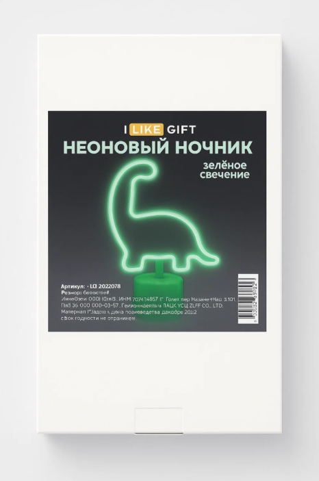 Неоновый LED ночник настольный &quot;Dino&quot;, зелёное свечение (24х28,5 см) 