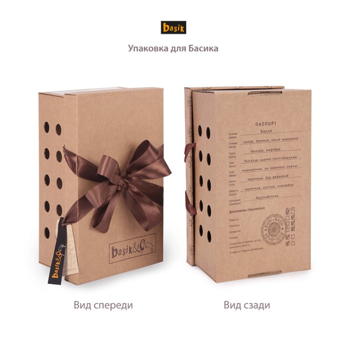 Мягкая игрушка &quot;Кот Басик в свитере с сердцем&quot; (19 см) 