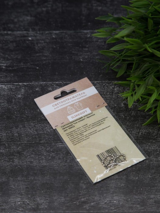 Светоотражающий элемент (фликер) &quot;Ice cream&quot;, брелок 