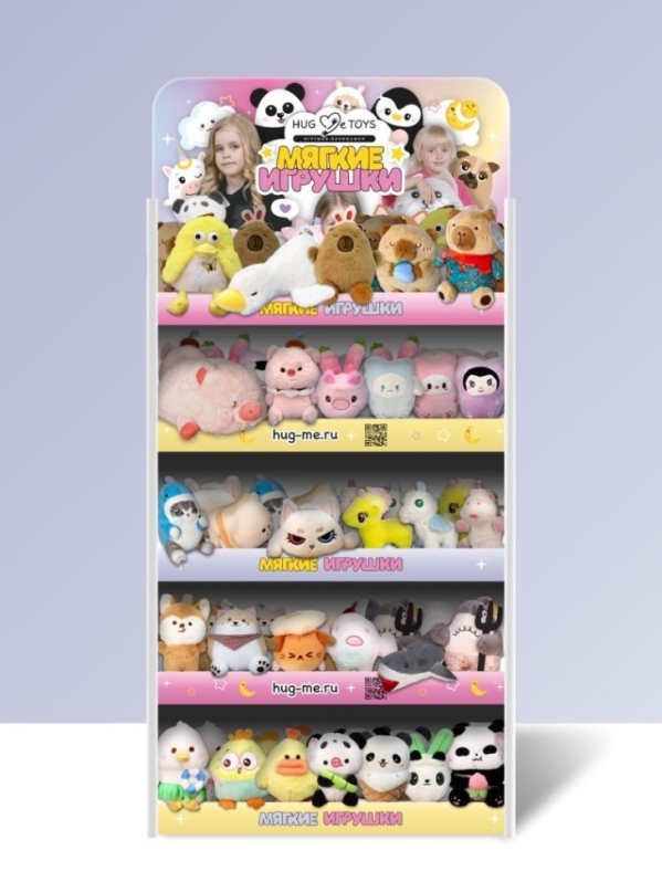 Стойка iLikeGift универсальная + комплект мягких игрушек 225 шт. (ТОП серии)