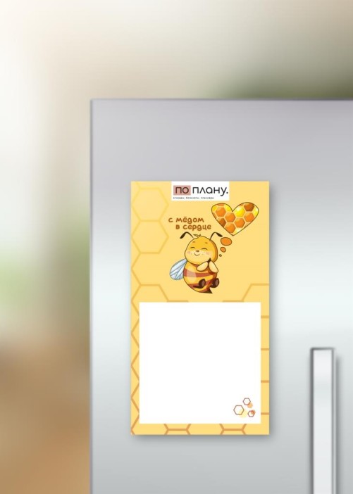 Магнитный блок для заметок ПО ПЛАНУ. &quot;С мёдом в сердце&quot;, плотность 80г. 