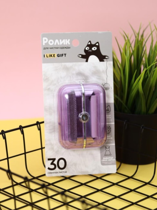Ролик для чистки одежды компактный iLikeGift &quot;Purple box&quot;, (6,5*8,5*3,5 см) 