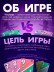 Игра настольная "Числиус"