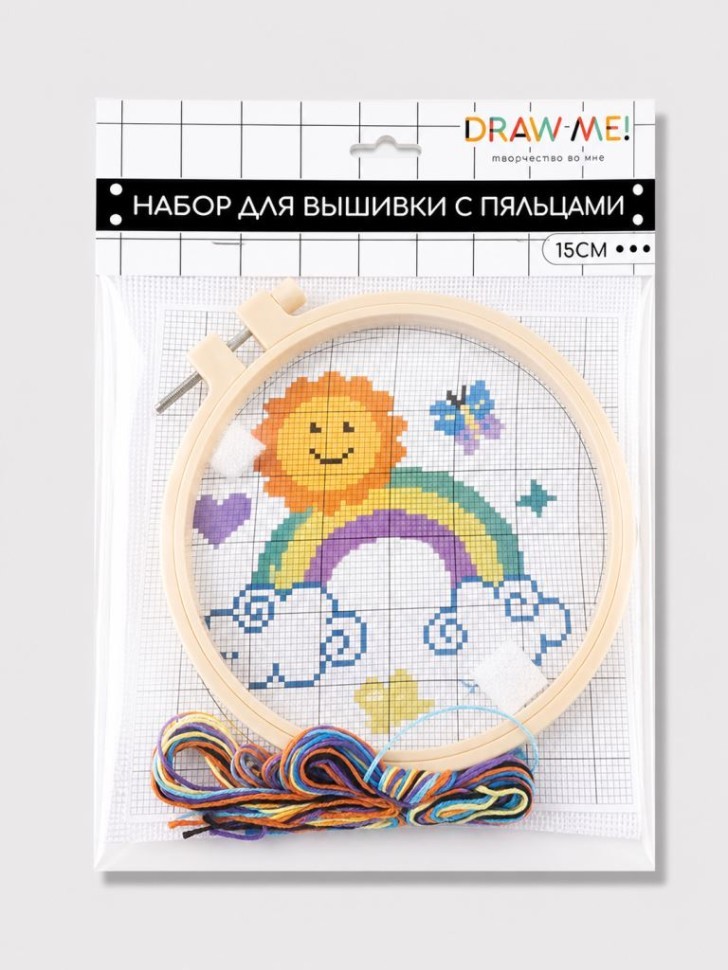 Набор для вышивки с пяльцами Draw Me! «Радуга» 15 см.