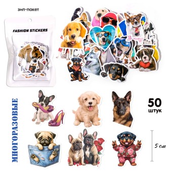 Набор наклеек "Мемособачки", 50шт