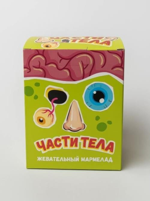 Мармелад жевательный "Части тела" (шоубокс - 75 шт.)