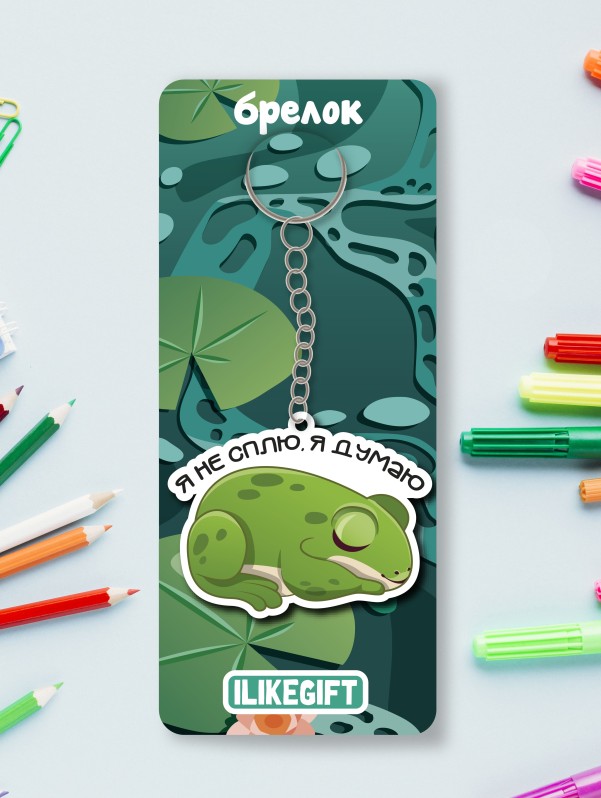 Брелок ECO из дерева iLikeGift «Я не сплю, я думаю» 