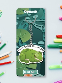 Брелок ЭКО из дерева iLikeGift "Я не сплю, я думаю"