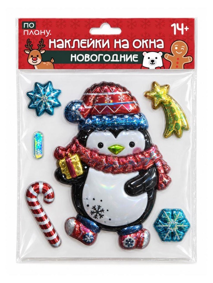 Наклейки на окна ПО-ПЛАНУ "Новогодний пингвин", синие, 18*22,5 см