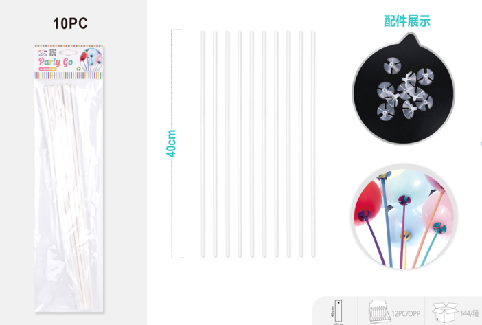 Трубочка+зажим для шаров 10 шт. &quot;Holiday retainer&quot;, white (40 см) 