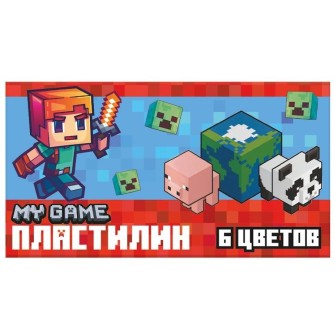 Пластилин "Моя игра", 6цв., 120г, со стекой