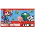 Пластилин "Моя игра", 6цв., 120г, со стекой